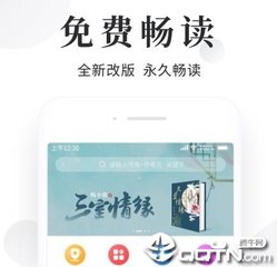 乐鱼体育是冠名大巴黎